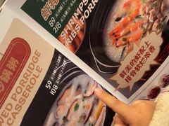 -荔粥记潮汕砂锅粥(太湖路店)