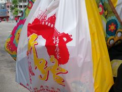 包装-陈金福特产家有限公司