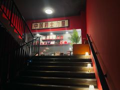 -JZ Club 爵士酒吧(上海店)