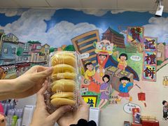 -赞记龙凤礼饼(广州市二宫向群宾馆店)