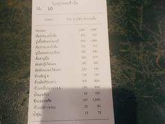 账单-The Dishes Seafood & Restaurant