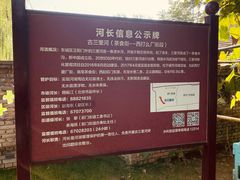 -春风习习