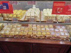 -百饼园(澳门路店)