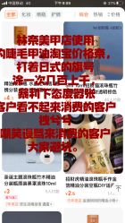 点击看大图 -Rena nail 美甲美睫私人定制