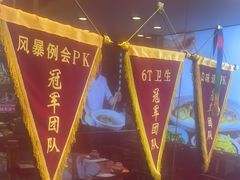 -川流不息·地道川菜·小龙虾(松东路店)