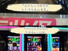 -VS SPORTS PARK运动玩乐园·团建·生日会(合生汇店)