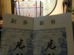 android_upload_pic-光裕书厅·评弹茶馆·剧场(观前街店)