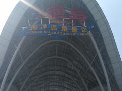 -渔岛海洋度假区