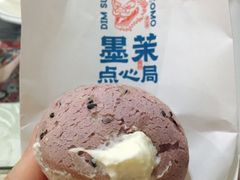 彩虹蛋爆浆麻薯-墨茉点心局(国金街店)