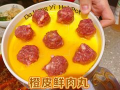 -大龙燚火锅(太古里店)