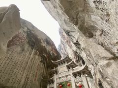 -长屿硐天八仙岩景区
