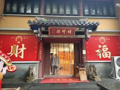 -灵谷景区