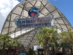 -三亚海昌梦幻海洋不夜城