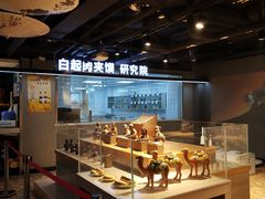 -白起肉夹馍
