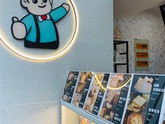 -爸爸糖手工吐司(上海五角场万达店)