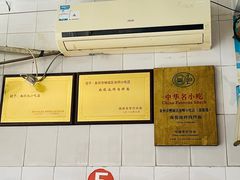 -阿池碎肉拌面