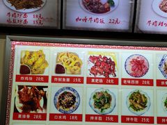 -美玲拉面(鞍山西道店)