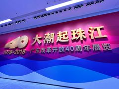 -深圳市当代艺术与城市规划馆