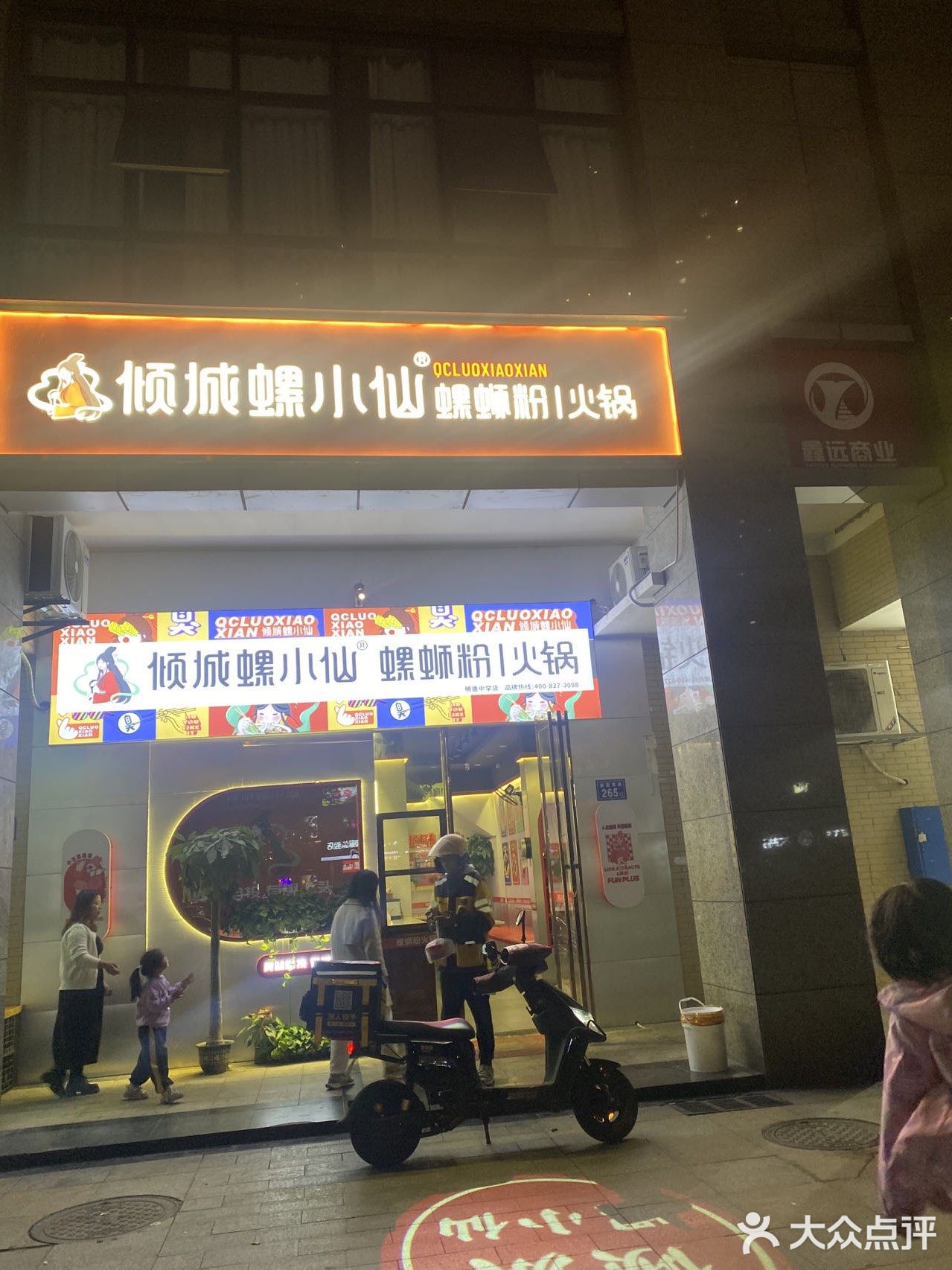 哇塞，终于让我找到了这碗堪称完美的螺蛳粉！