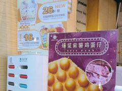 -芳叔(动漫星城店)