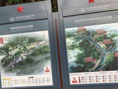 -延安杨家岭革命旧址