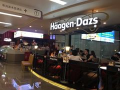 -哈根达斯(天河城店)
