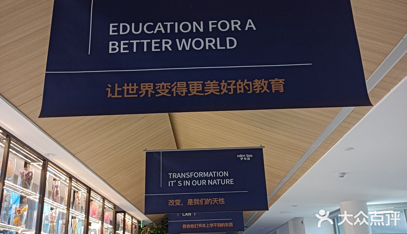 新晋免费网红打卡圣地，天津伊甸园，归于自然。你的理想生活[亲亲]