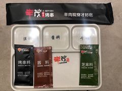 -丰茂烤串(建设街店)