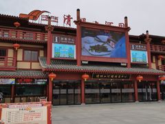 -清明上河园-迎宾门售票处