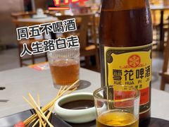 -李赵合鲜肉烧烤(西荷店)