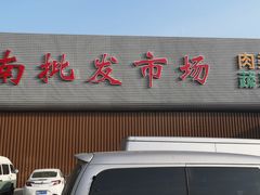 门面-陇南批发市场