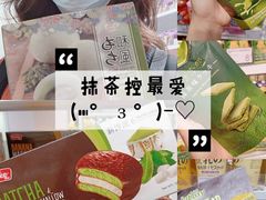 -KKV(深圳宏发大仟里店)