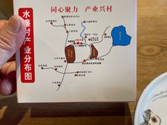 -小洞天柴火土菜馆