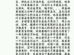 -重庆西南医院(西南院区)