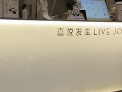 -喜茶(北京三里屯太古里店)