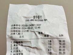 -奥华餐厅·老张记(台基厂店)