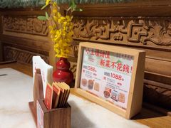 -小吊梨汤·北京菜·烤鸭(清河万象汇店)