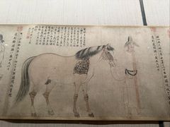 -台北故宫博物院