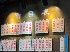 -伟记奥面馆(养育巷店)