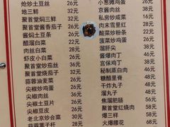 -聚首堂·特色小吃·肘子(什刹海德胜门店)