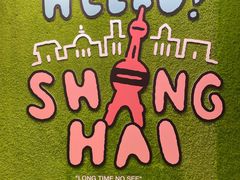 -StayReal Cafe(长宁来福士广场东八区店)