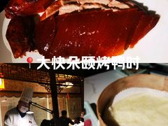 -四世同堂·京菜·烤鸭(双井店)