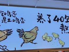 -老乡鸡(国华广场店)