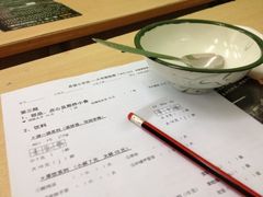 菜单-做了不起的80后