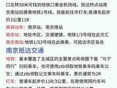 -李百蟹·江南蟹黄面·河景餐厅(夫子庙总店)