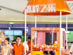 -万达广场(大明宫店)