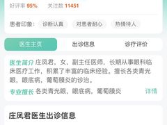 -上海市普陀区中心医院