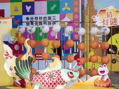 -广州保利时光里(建设大马路店)
