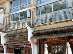-甬上名灶(天一阁·翠柏店)