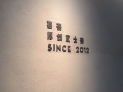 -喜茶(广州保利中环店)